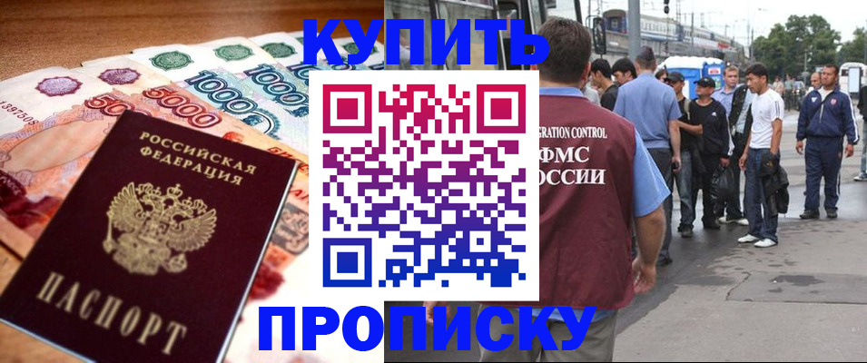 найти адрес прописки в Мордовии
